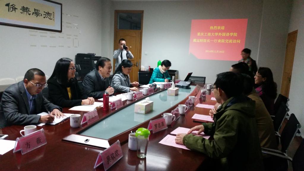 走访浙江农林大学