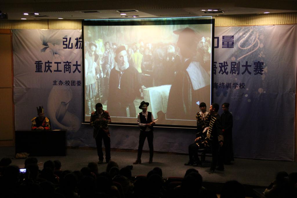 演员们精彩表演