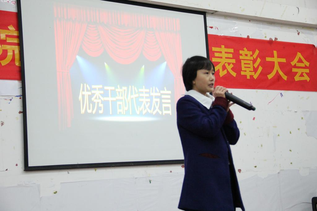 优秀部长代表李双发言